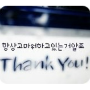 이쁜마녀의사랑
