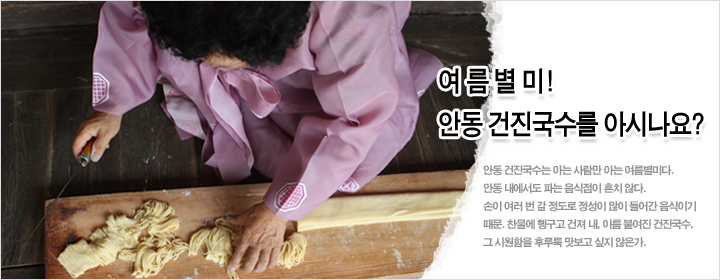 건진 이미지