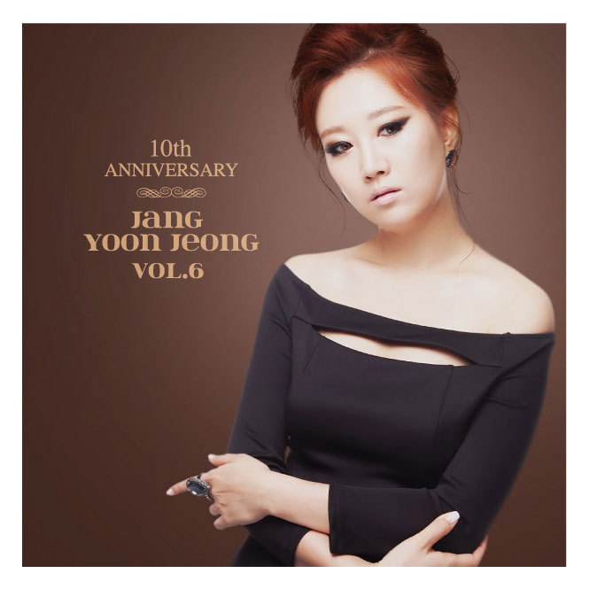 10주년 앨범 앨범정보