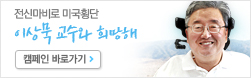 왼쪽 배너1