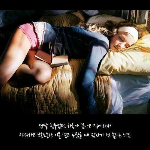 묘하게 기분 좋은 상황 10가지 | 인스티즈