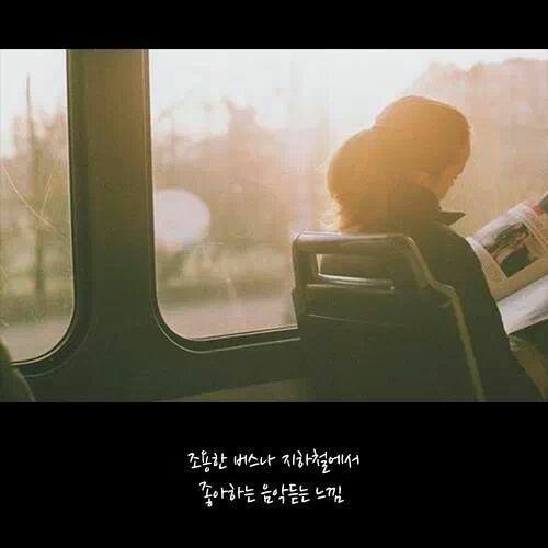 묘하게 기분 좋은 상황 10가지 | 인스티즈